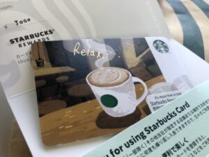 スターバックスギフトカード